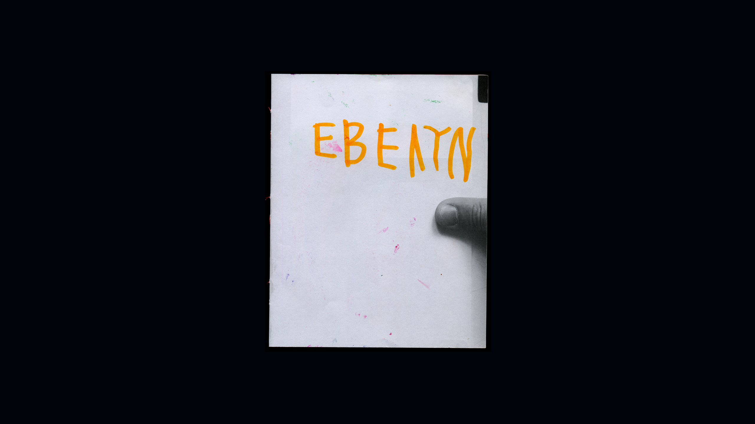 Looping. A Book for Children – Workshop ~ Christos Lialios ~ 13th Nursery School of Athens