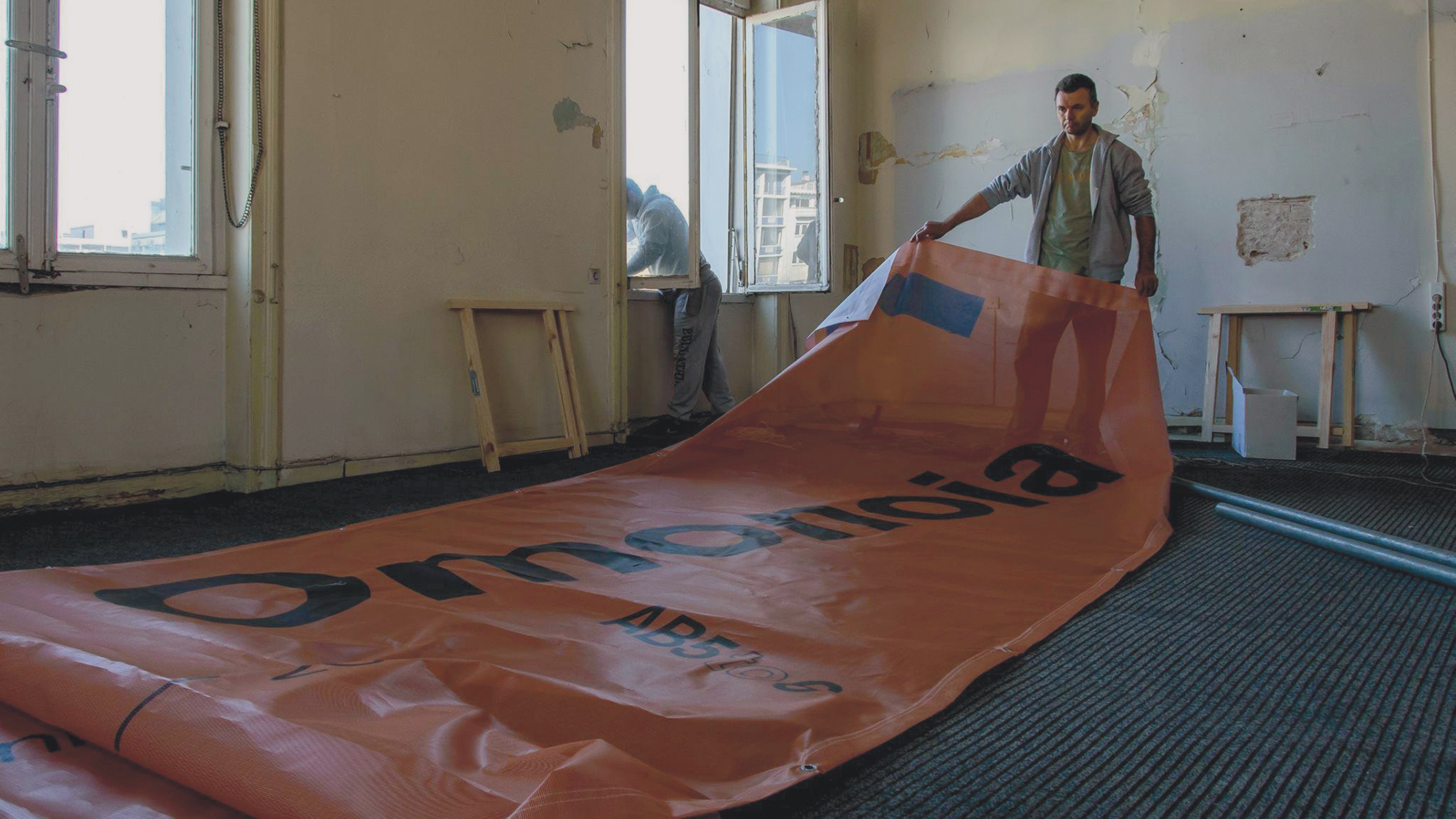 Omonoia ~ Athens Biennale 2015-2017