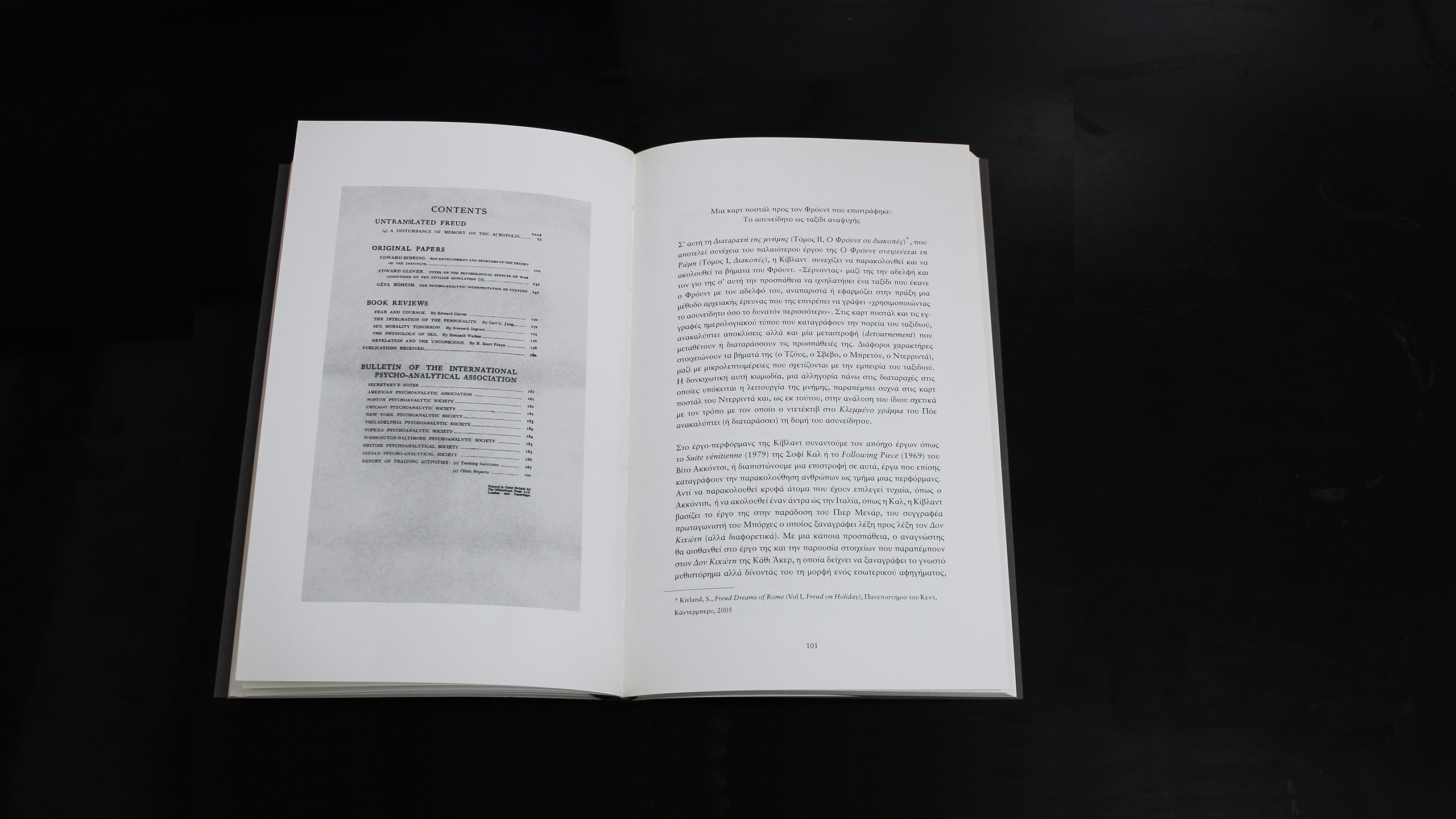 A Disturbance of Memory ~ Freud on Holiday – Volume II ~ Sharon Kivland