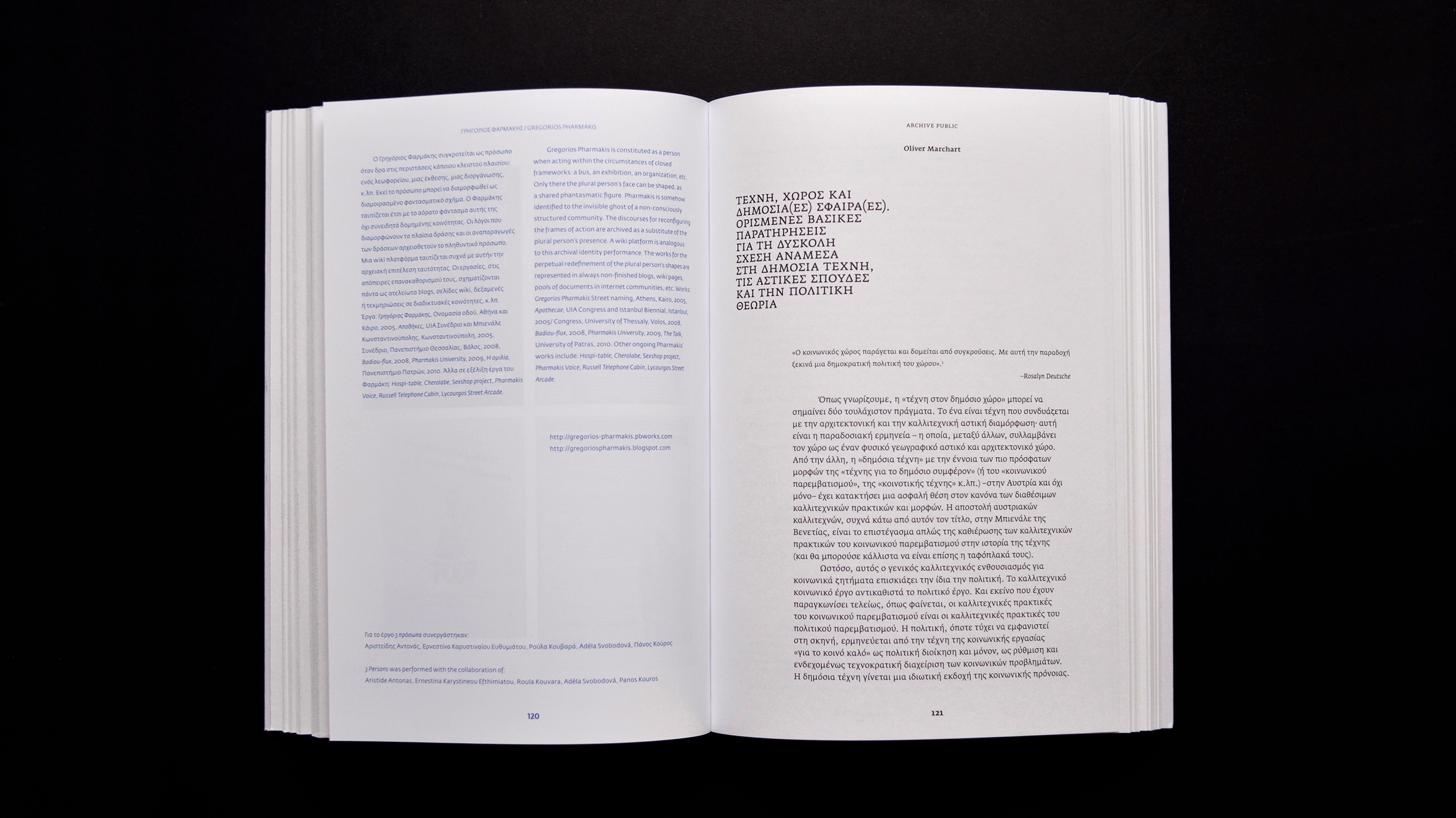 Archive Public ~ Performing Archives in Public Art ~ Topical Interpositions ~ Panos Kouros and Elpida Karaba