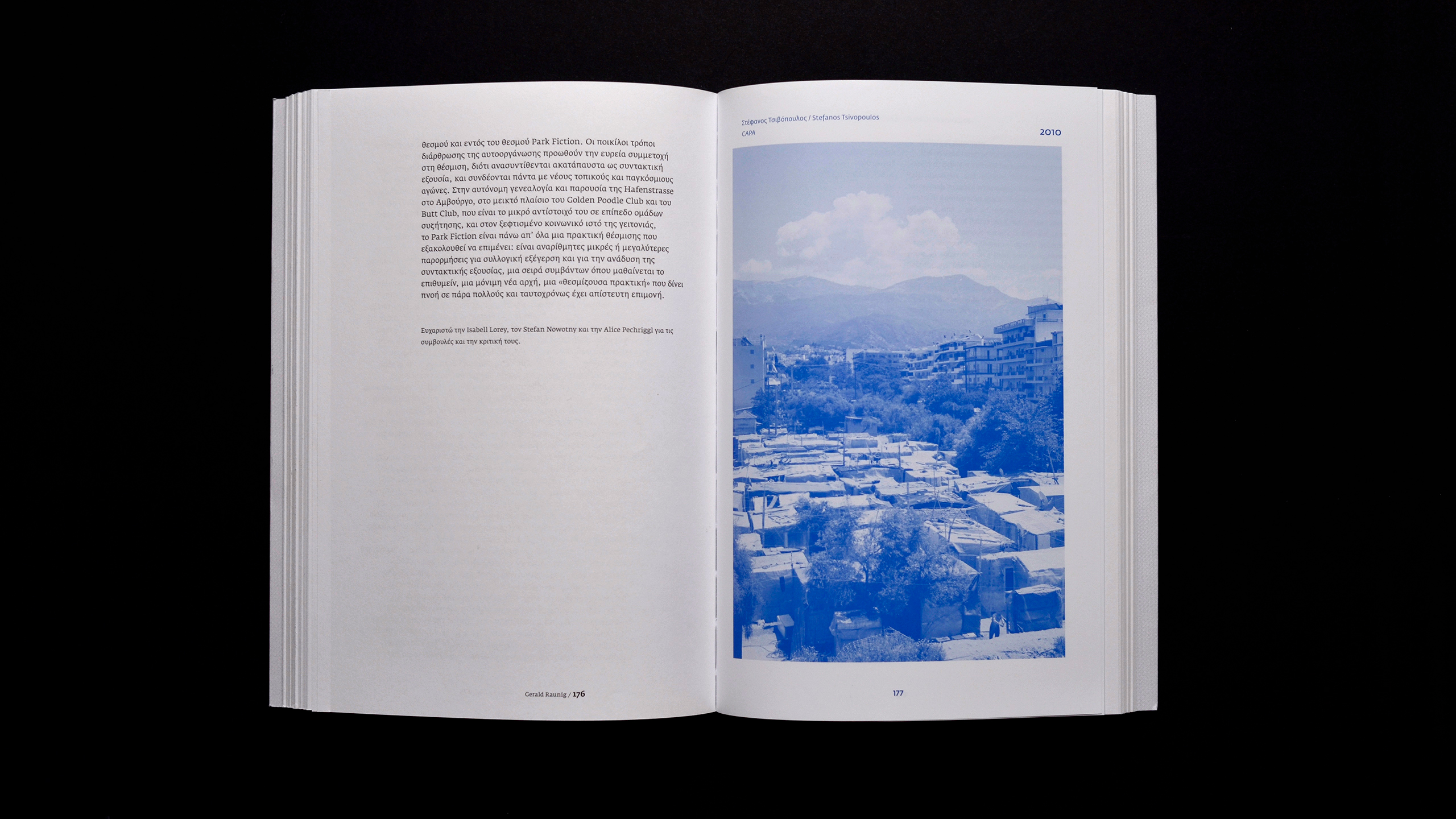 Archive Public ~ Performing Archives in Public Art ~ Topical Interpositions ~ Panos Kouros and Elpida Karaba