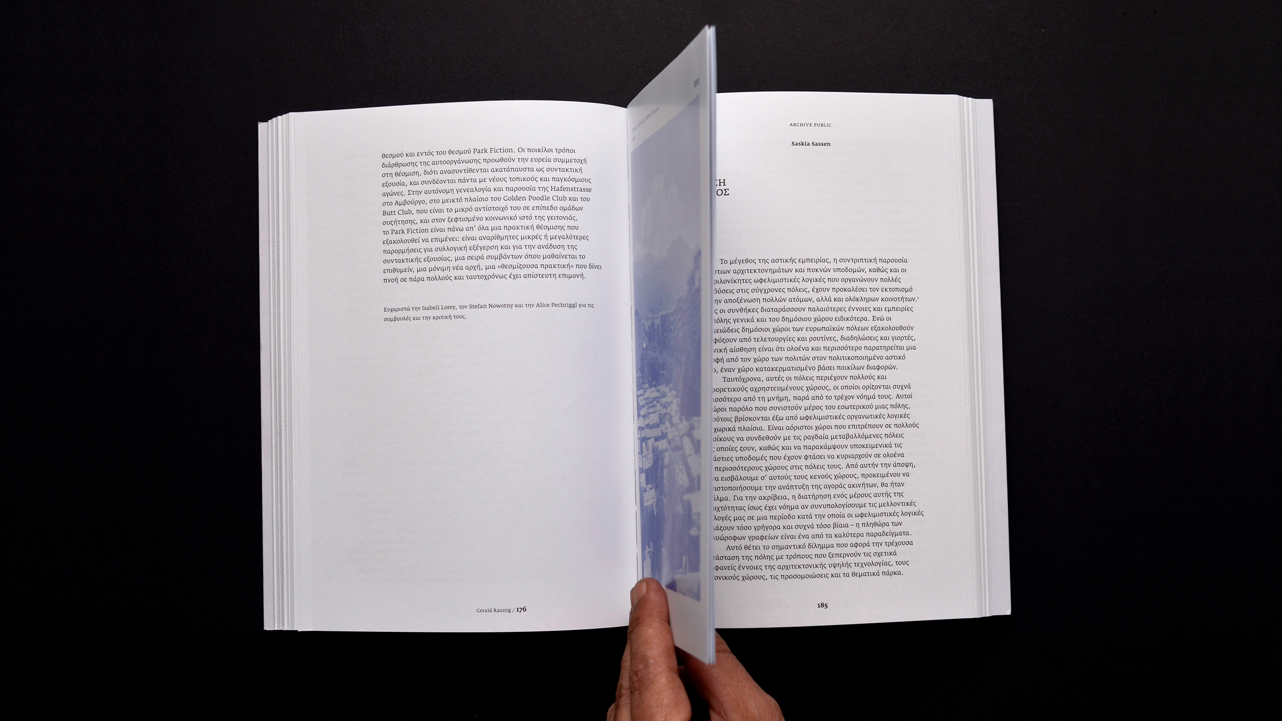 Archive Public ~ Performing Archives in Public Art ~ Topical Interpositions ~ Panos Kouros and Elpida Karaba