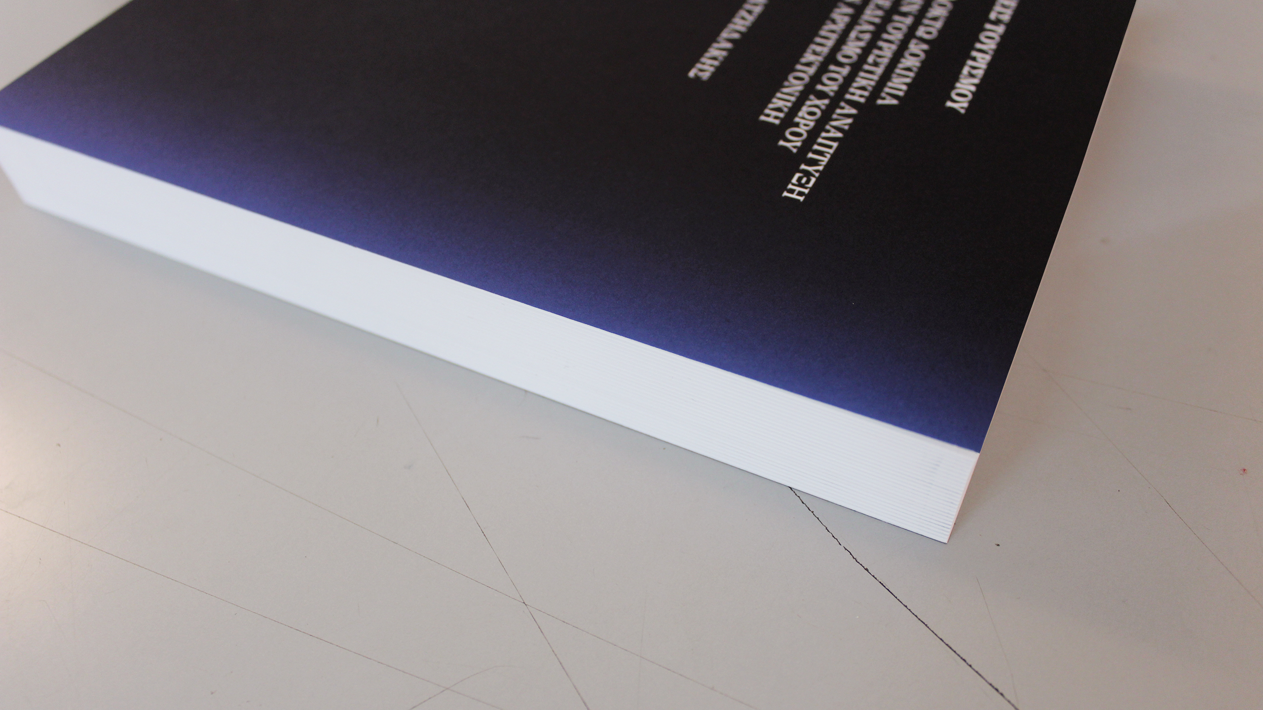 Aspects of Tourism ~ Eighteen Essays on Tourism Development, Spatial Planning and Architecture ~ Alexis Hatzidakis