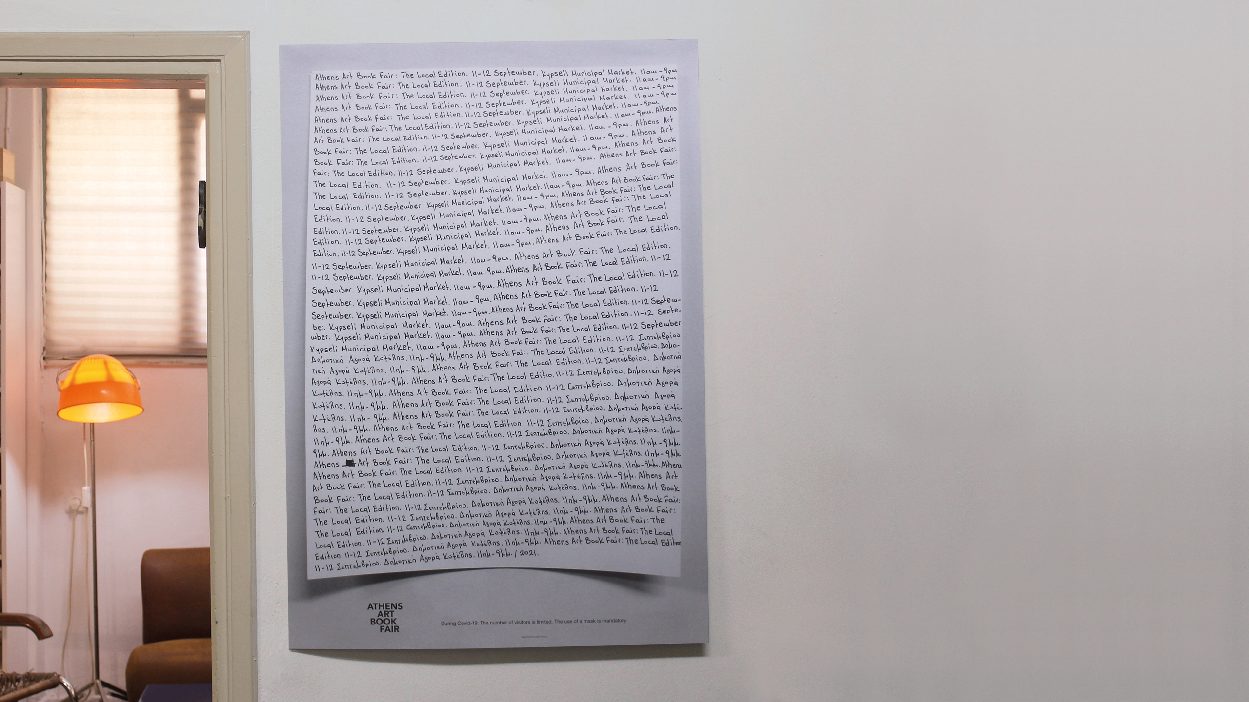 The Local Edition ~ Athens Art Book Fair 2021