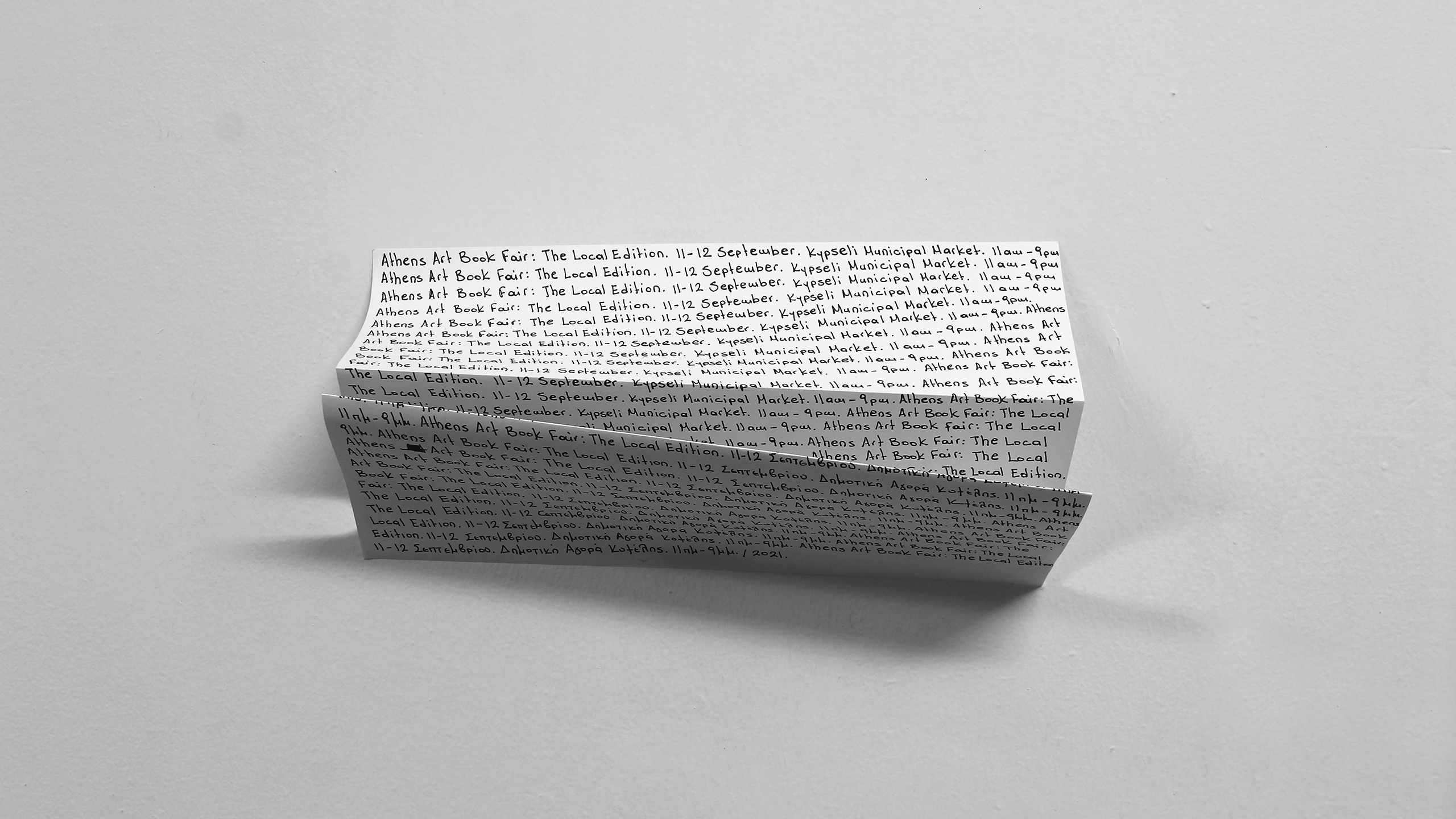 The Local Edition ~ Athens Art Book Fair 2021
