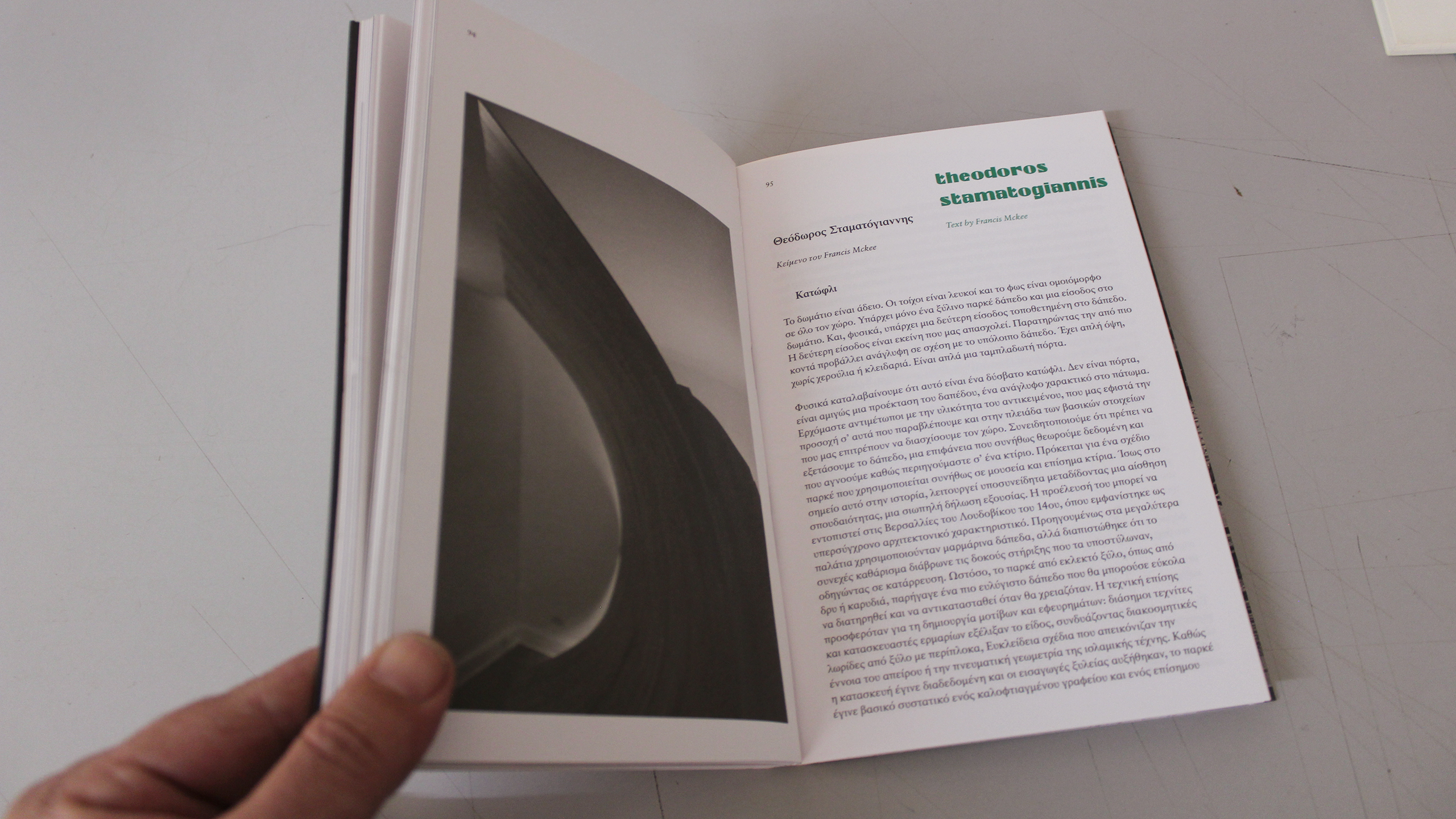DESTE Prize 2011 ~ DESTE Foundation  for Contemporary Art