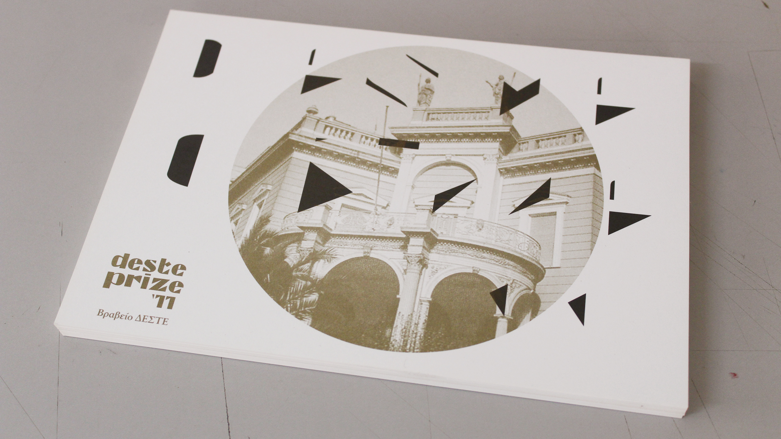 DESTE Prize 2011 ~ DESTE Foundation  for Contemporary Art