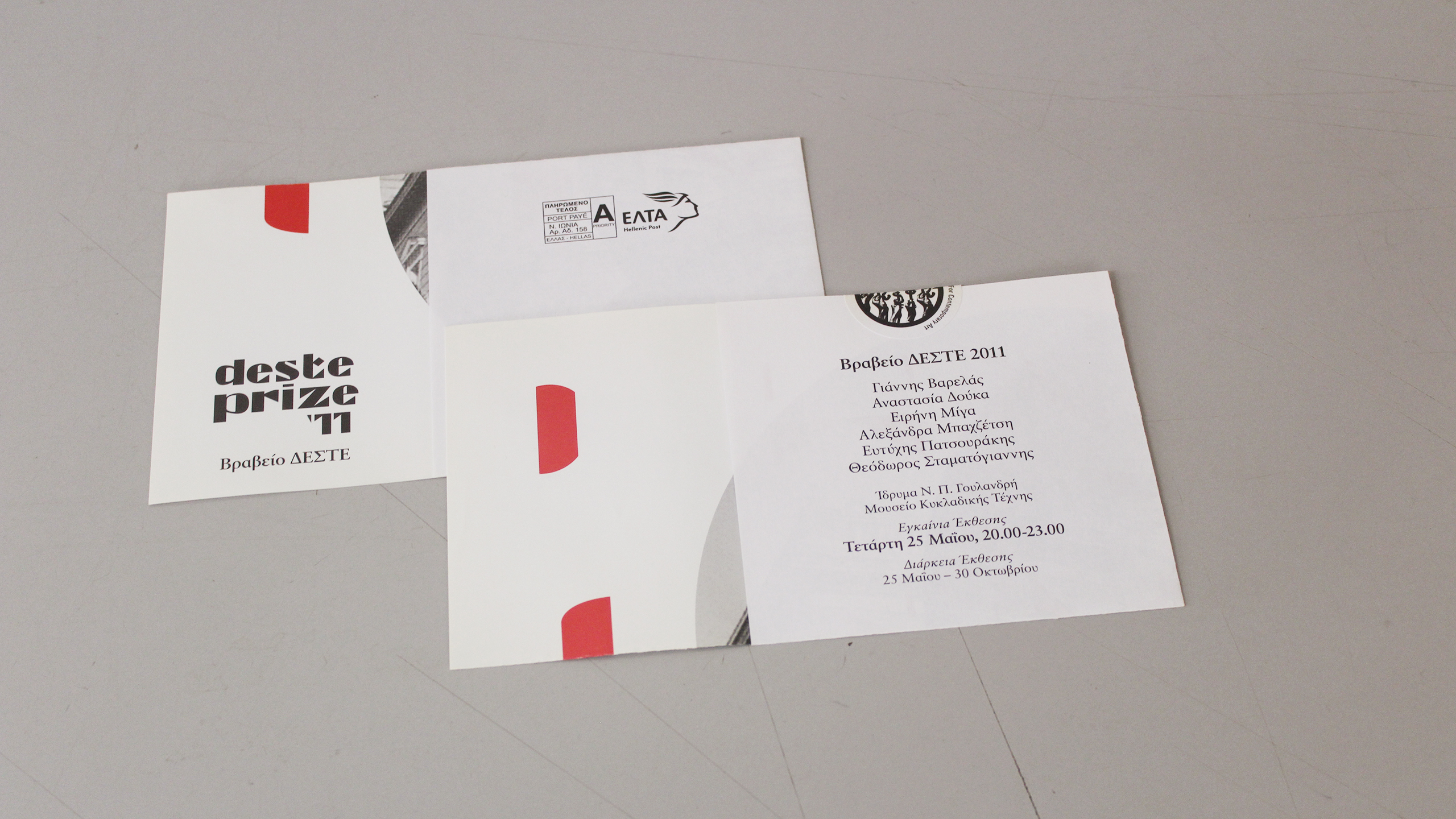 DESTE Prize 2011 ~ DESTE Foundation  for Contemporary Art