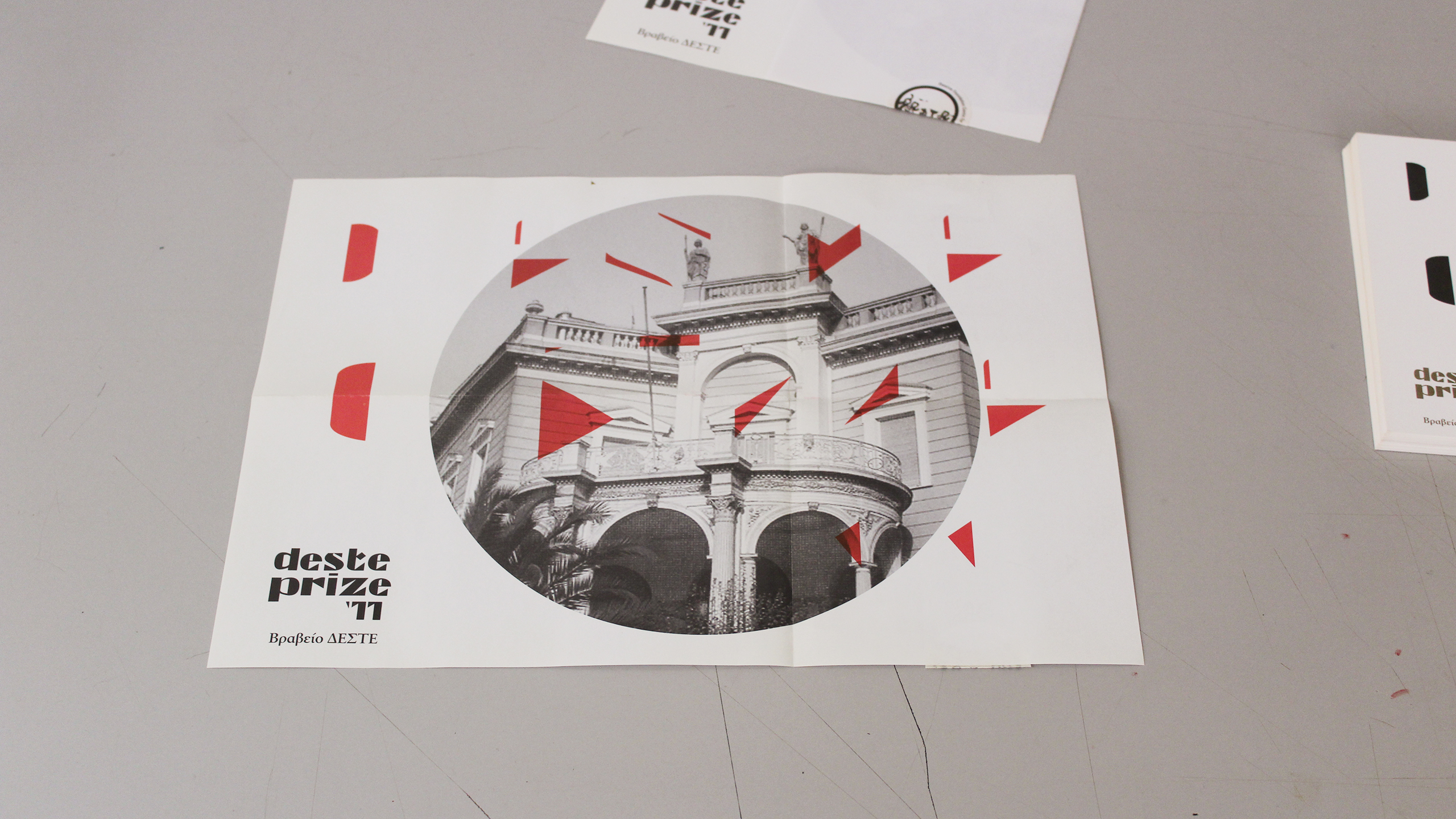 DESTE Prize 2011 ~ DESTE Foundation  for Contemporary Art
