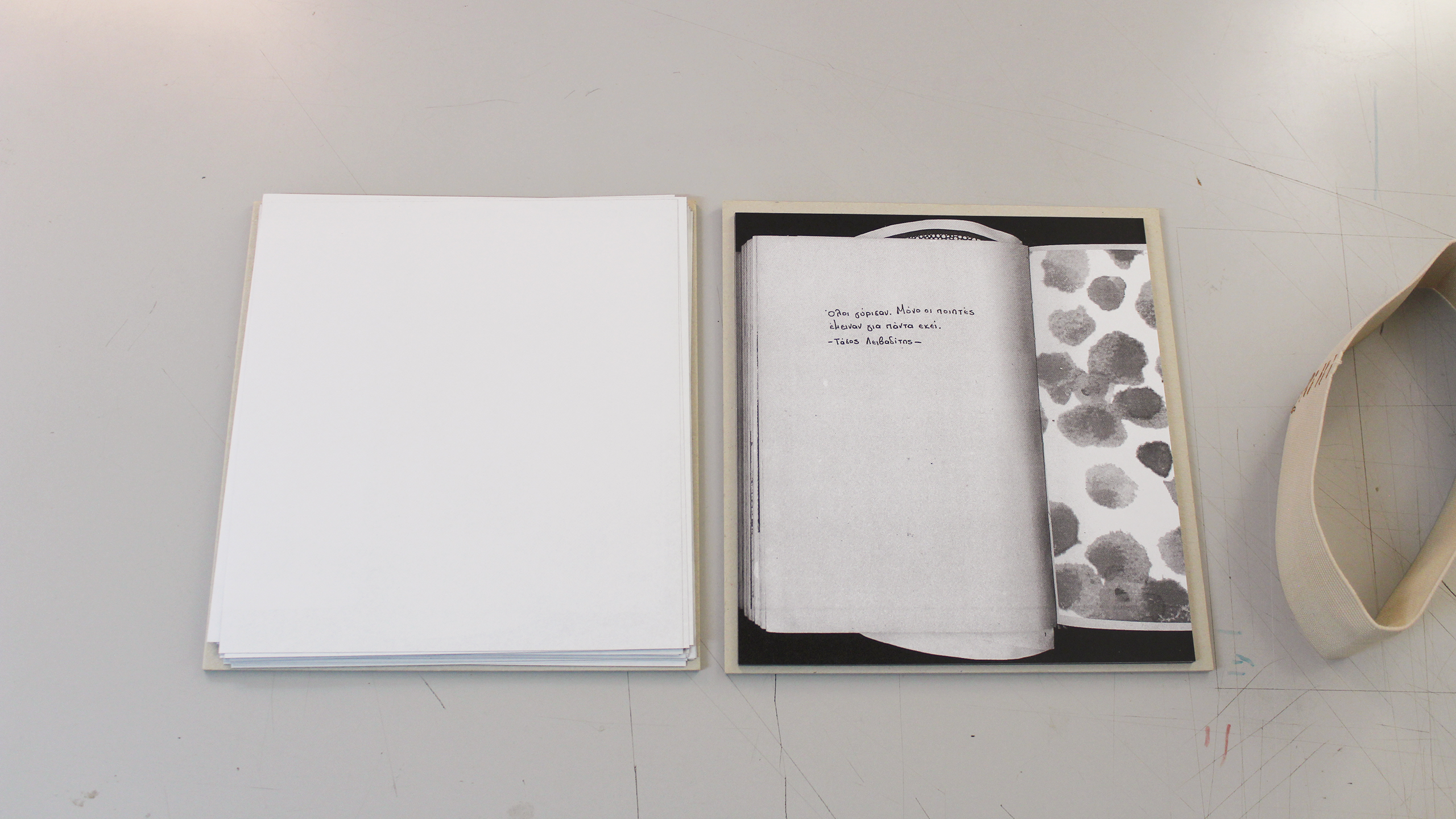 Taip: Un/Titled Settings ~ Christos Lialios