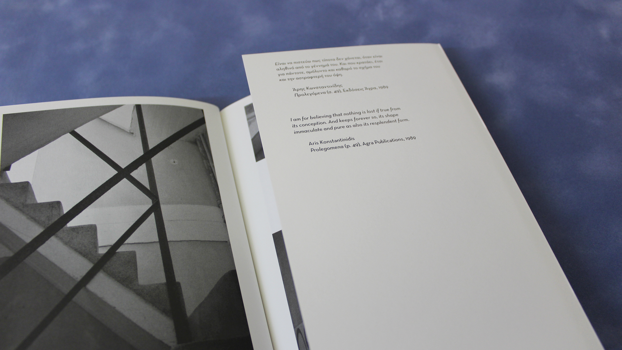 At the Hotel Xenia in Andros 2001–2012 [An Archive Opens] ~ Lizzie Calligas