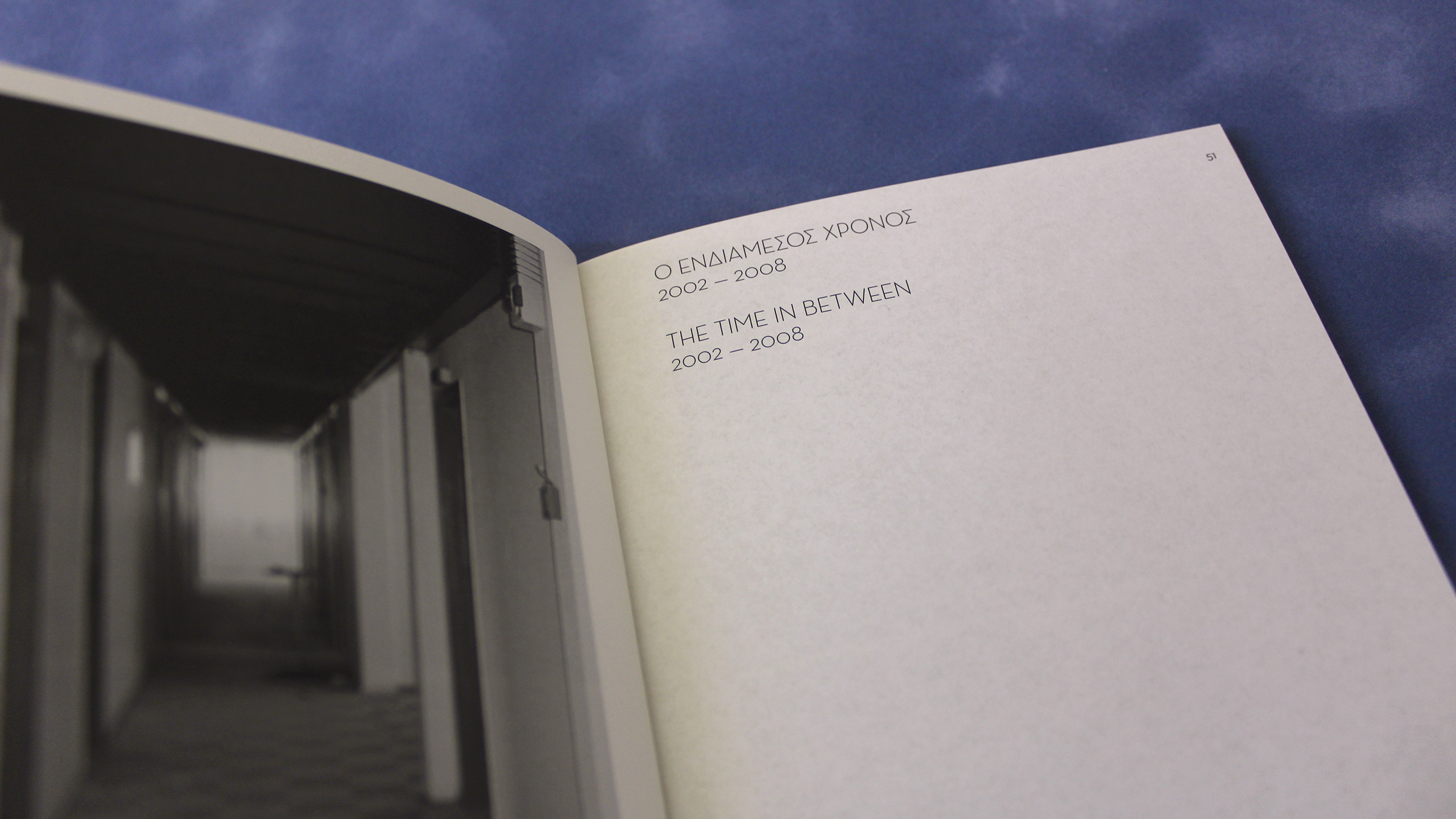 At the Hotel Xenia in Andros 2001–2012 [An Archive Opens] ~ Lizzie Calligas