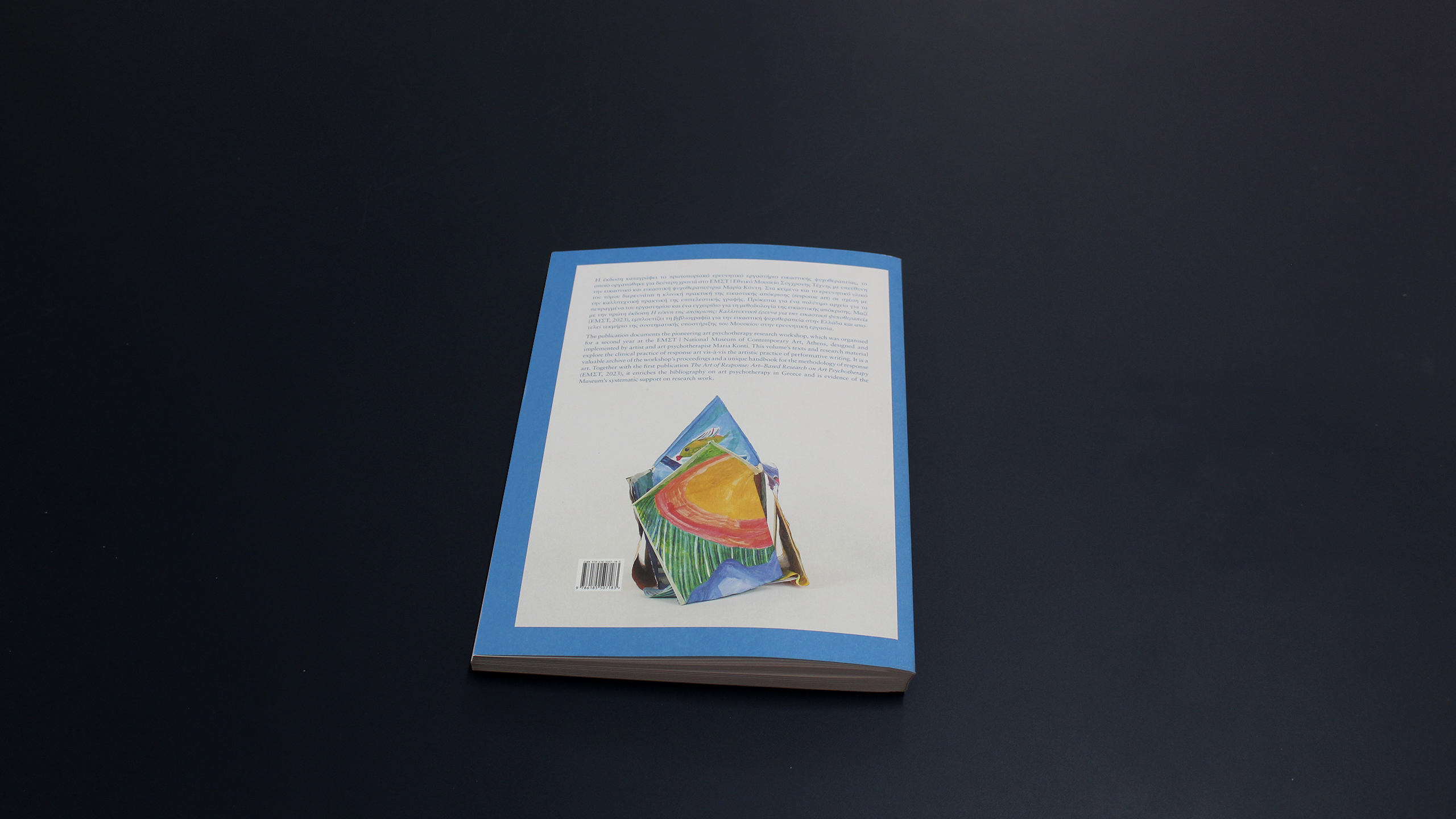 The Art of Response: Dwelling. Art-Based Research on Art Psychotherapy ~ Maria Konti and Elisabeth Ioannides